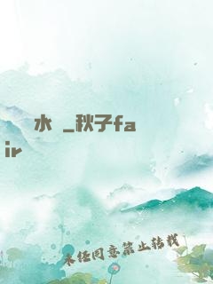 陰陽風水師