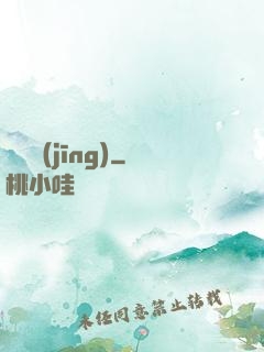 陰靈經(jīng)