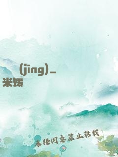 陰靈經(jīng)