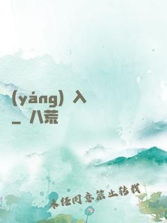陽(yáng)間入殮師