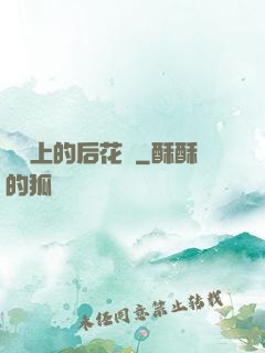陽臺上的后花園