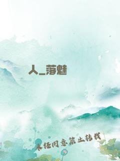 陽間說書人