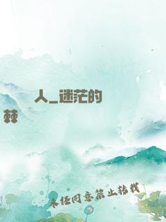 陽間說書人