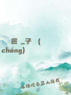 隨緣鐵匠鋪