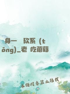 隨身一個騎砍系統(tǒng)