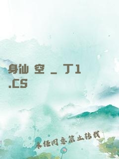 隨身仙園空間