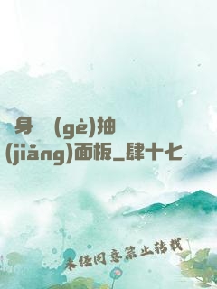 隨身帶個(gè)抽獎(jiǎng)面板