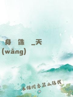 隨身帶個侏羅紀