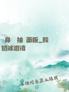 隨身帶個抽獎面板