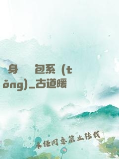隨身帶個紅包系統(tǒng)