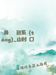 隨身帶個紅包系統(tǒng)