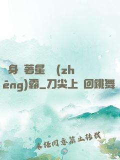 隨身帶著星際爭(zhēng)霸