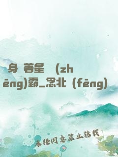 隨身帶著星際爭(zhēng)霸