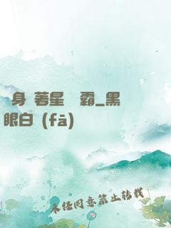 隨身帶著星際爭霸