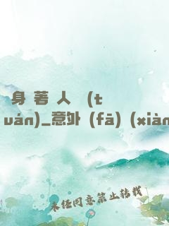 隨身帶著獸人軍團(tuán)