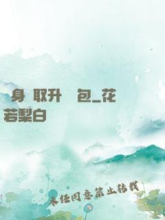 隨身領取升級禮包