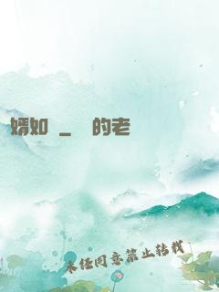 隱婿如龍