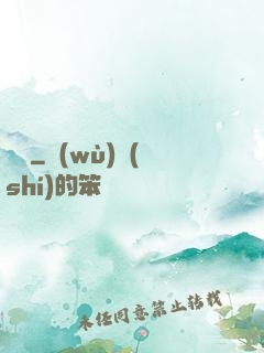 隱殺
