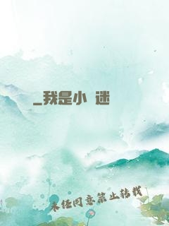 隱殺