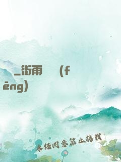 隱殺