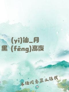 隱龍醫(yī)仙