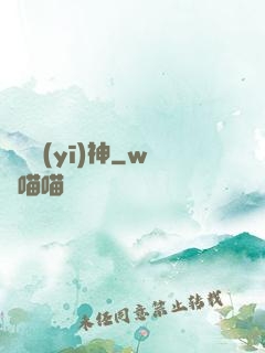 隱龍醫(yī)神