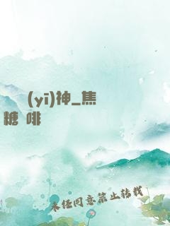 隱龍醫(yī)神