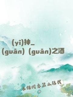 隱龍醫(yī)神