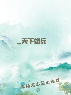 雙劍