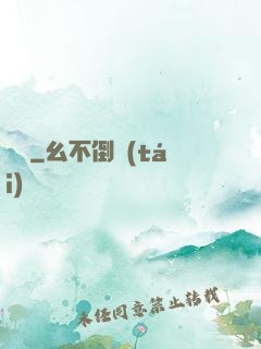 雙劍
