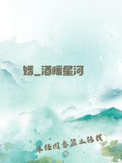 雙門龍婿