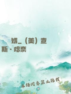 雙門龍婿