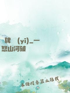 雜牌靈醫(yī)