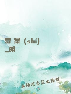 離奇詭案實(shí)錄