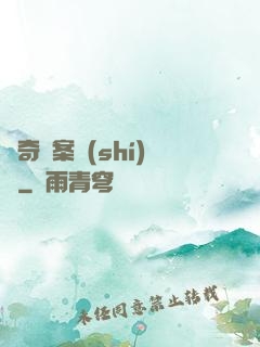 離奇詭案實(shí)錄