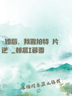 離婚后，我靠拍特攝片逆襲