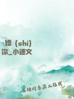 離婚時(shí)說愛你