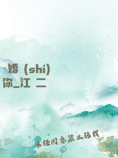 離婚時(shí)說愛你