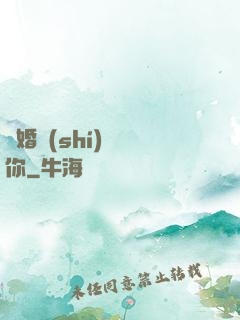 離婚時(shí)說愛你
