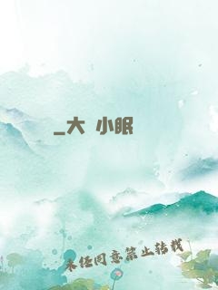 離歸