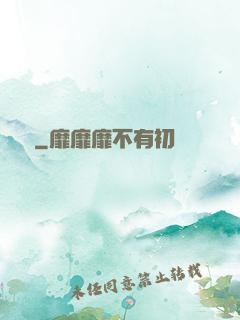 離歸