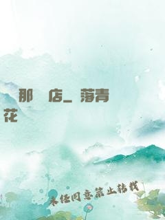 離開那間書店