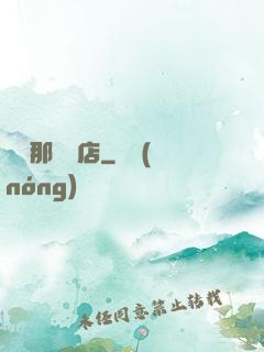離開那間書店