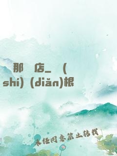 離開那間書店
