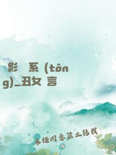 電影學習系統(tǒng)