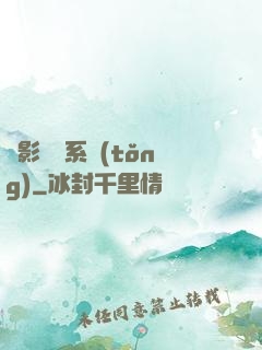 電影學習系統(tǒng)
