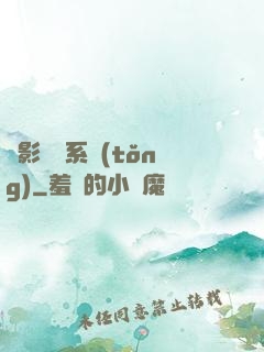 電影學習系統(tǒng)