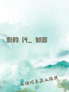 電影的時代