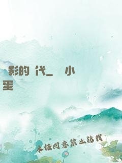 電影的時代