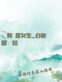 電競教練是女生